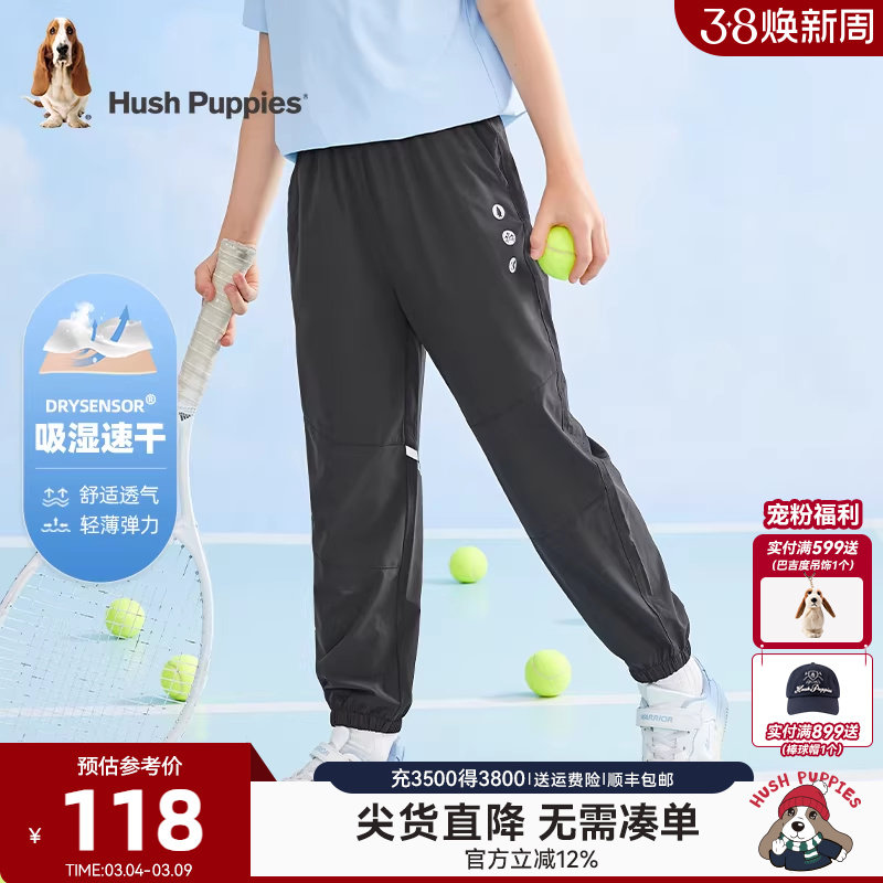 暇步士童装男童速干裤夏季新款中大童休闲宝宝裤子儿童防蚊裤 - hushpuppies童装旗舰店出品