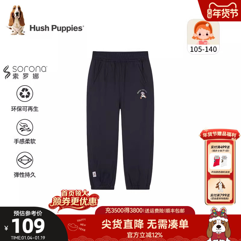 暇步士童装女童长裤春秋新品小童宝宝休闲宽松裤子儿童舒适运动裤,童装/婴儿装/亲子装,裤子,淘宝优惠券,粉丝福利购,淘宝优惠卷