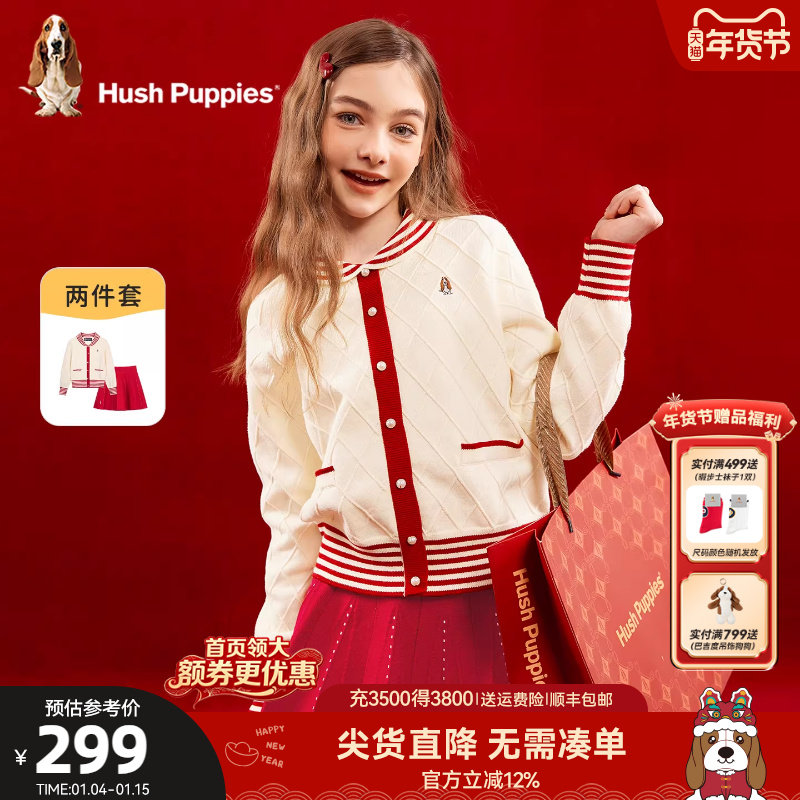 暇步士童装女童套装25秋冬新品女大童毛衣裙儿童新年装两件套套装