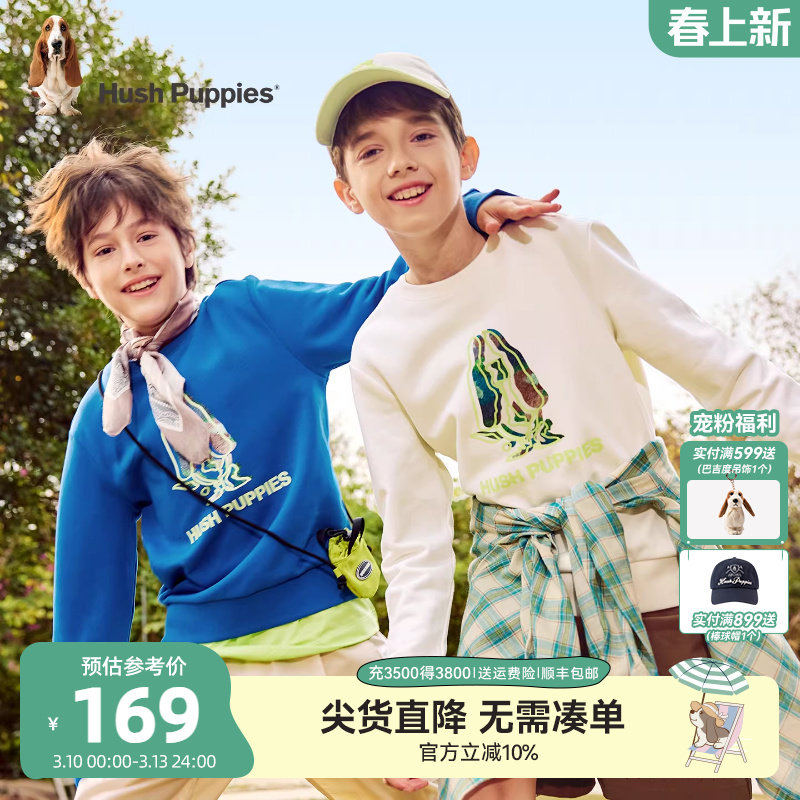 暇步士童装男童卫衣26春新款大童宽松圆领套头衫儿童百搭休闲上衣