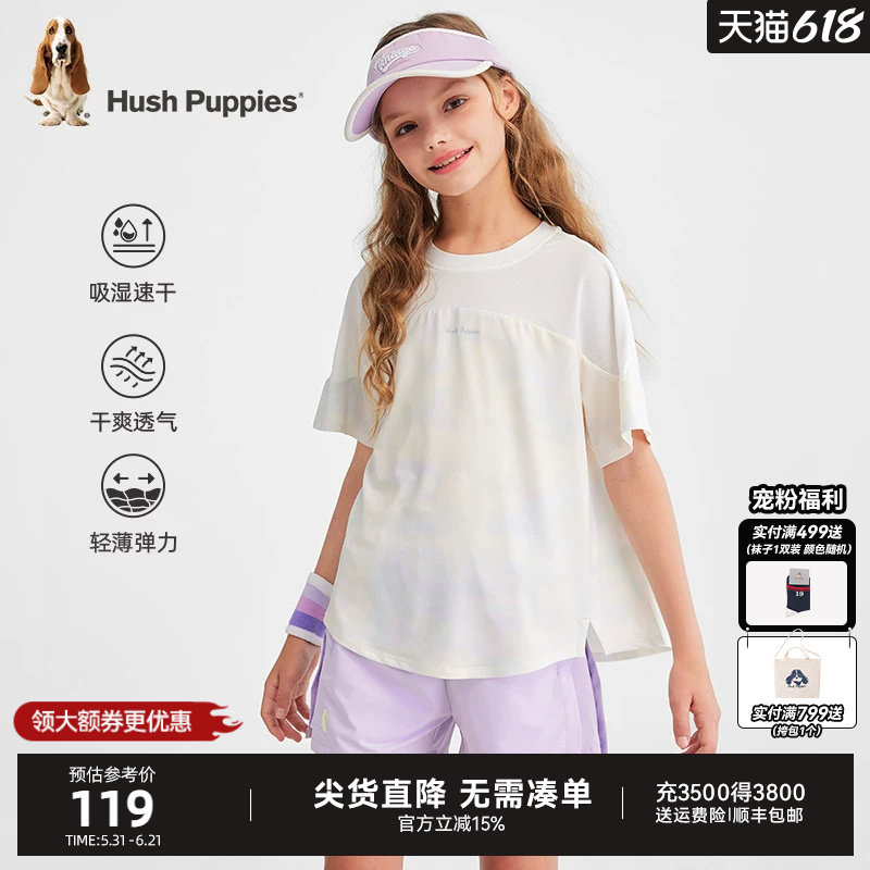 暇步士童装女童速干短袖夏装新品大童宝宝T恤儿童透气圆领衫