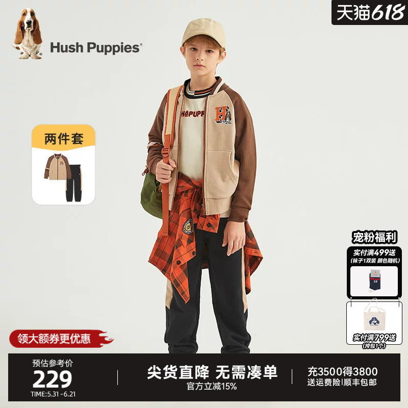 暇步士童装男童套装春秋新款儿童百搭舒适卫衣大童宽松休闲运动裤