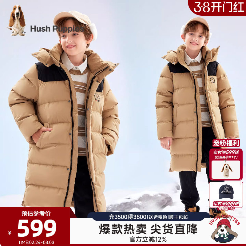 暇步士童装男童三防长款羽绒服25冬新品中大童保暖儿童户外羽绒服