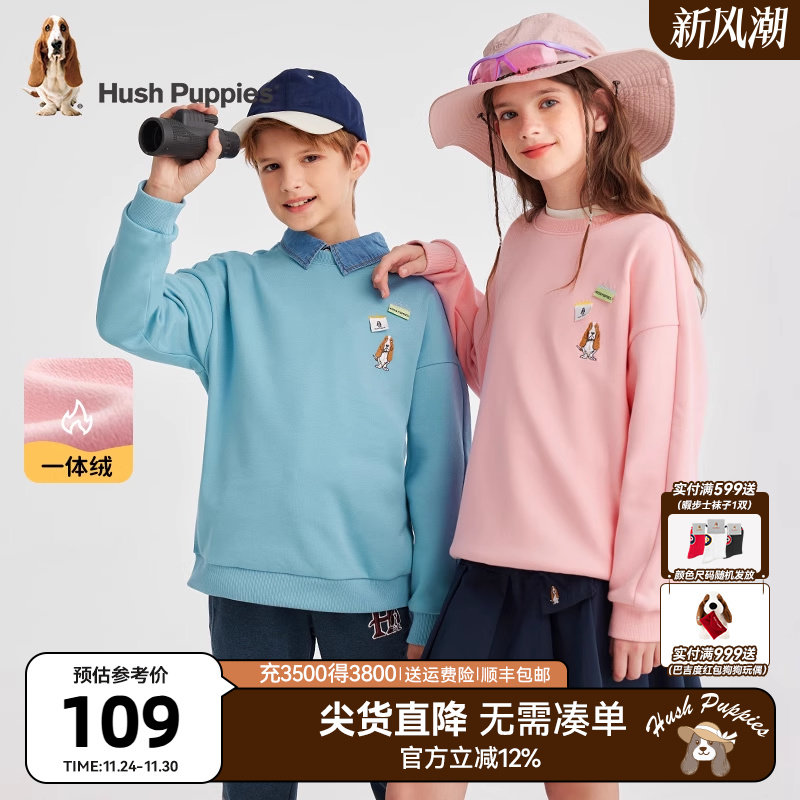 暇步士童装儿童加绒卫衣男童秋冬新款女童宝宝宽松休闲加厚套头衫