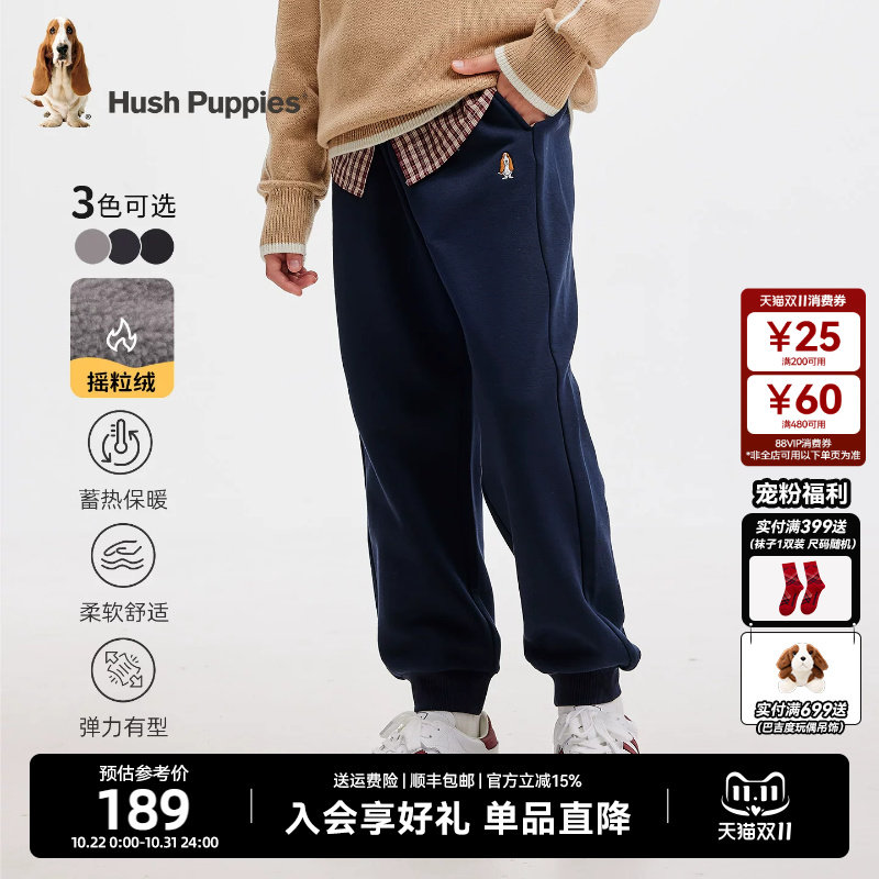 暇步士童装男童摇粒绒长裤26冬新品大童休闲运动加绒保暖宽松裤子
