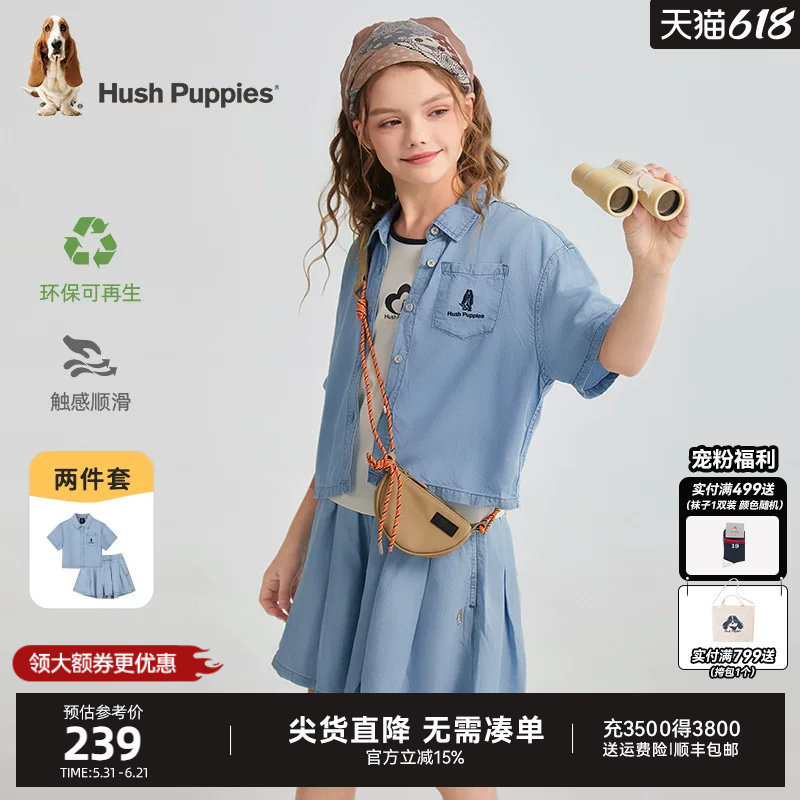 暇步士童装女童套装夏装新品中大童复古短袖衬衫宝宝儿童牛仔裤
