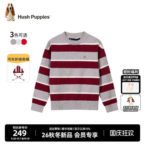 暇步士女童秋冬条纹撞色保暖毛衣