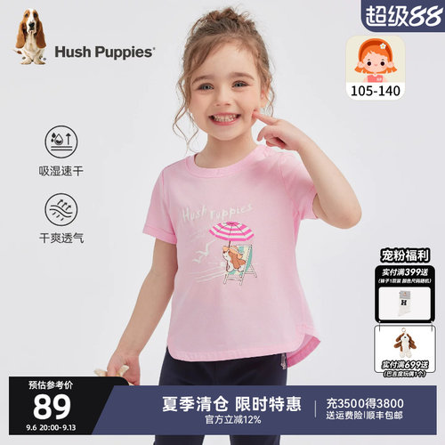 暇步士女童夏季吸湿速干T恤