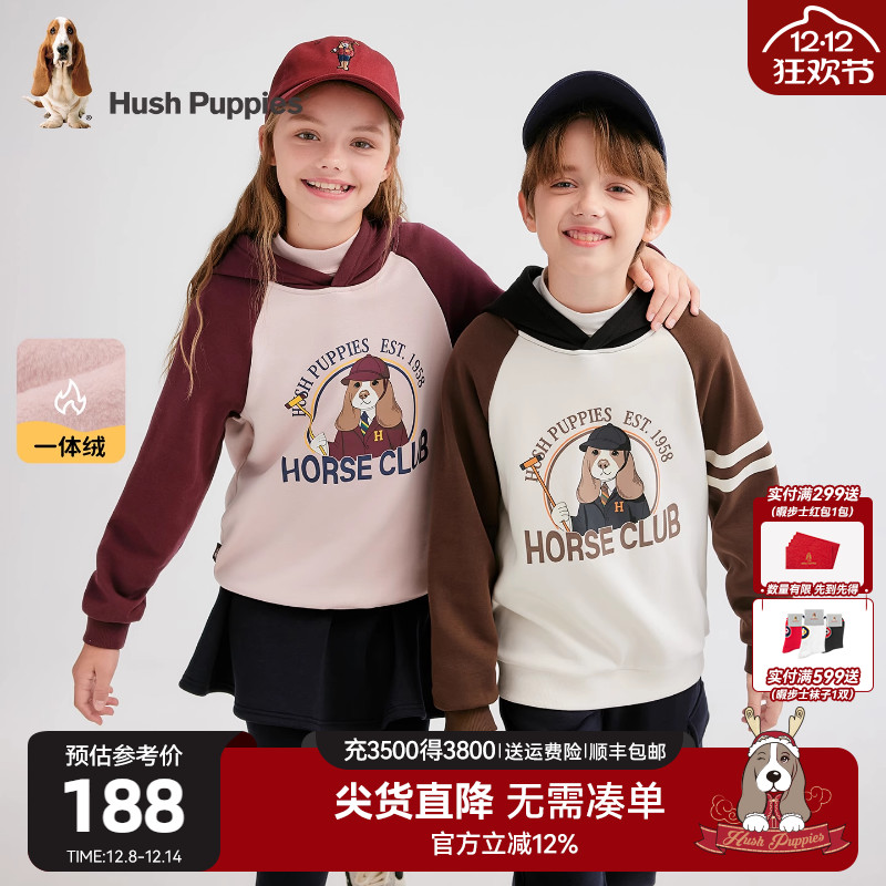 暇步士童装一体绒连帽卫衣