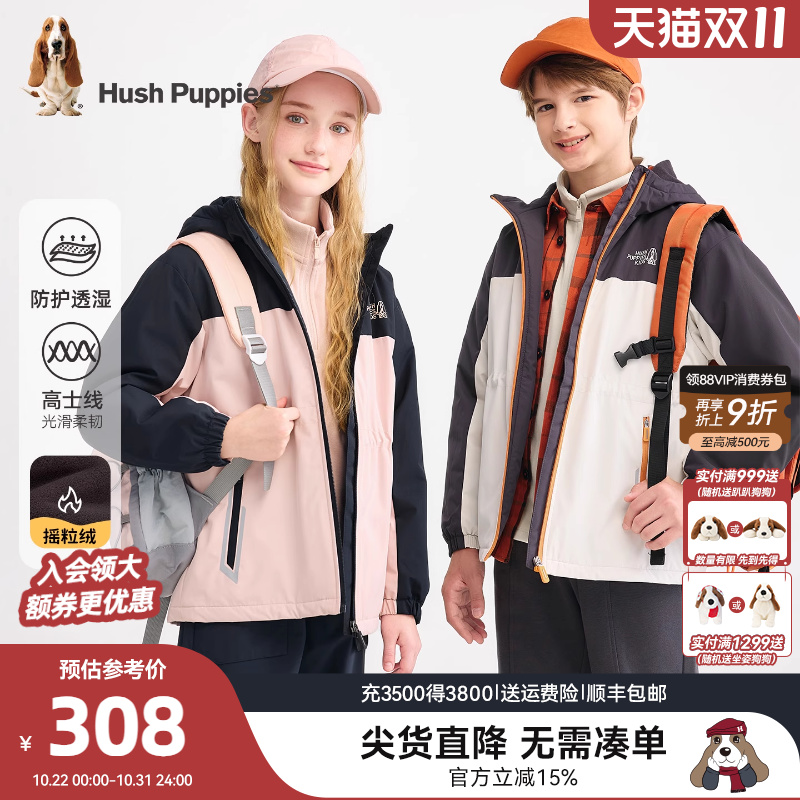 【25秋冬新品】暇步士童装儿童加绒风衣男童保暖户外服女童厚外套