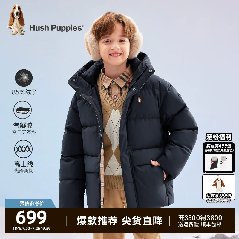 暇步士童装男童三防羽绒服冬新品大童户外儿童羽绒服蓄热厚外套