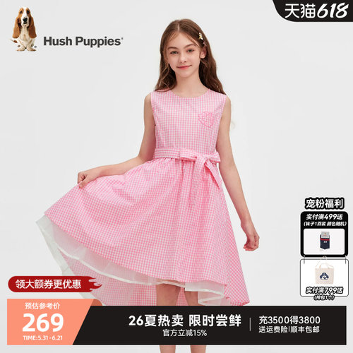 暇步士女童夏季甜美可爱马甲裙