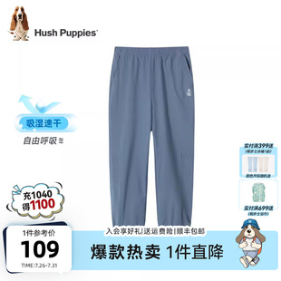 新款 男童速干運(yùn)動(dòng)長褲 兒童褲 女童休閑寬松防蚊褲 子夏季 暇步士童裝