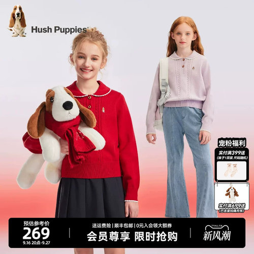 暇步士女童毛衣春秋学院风线衣