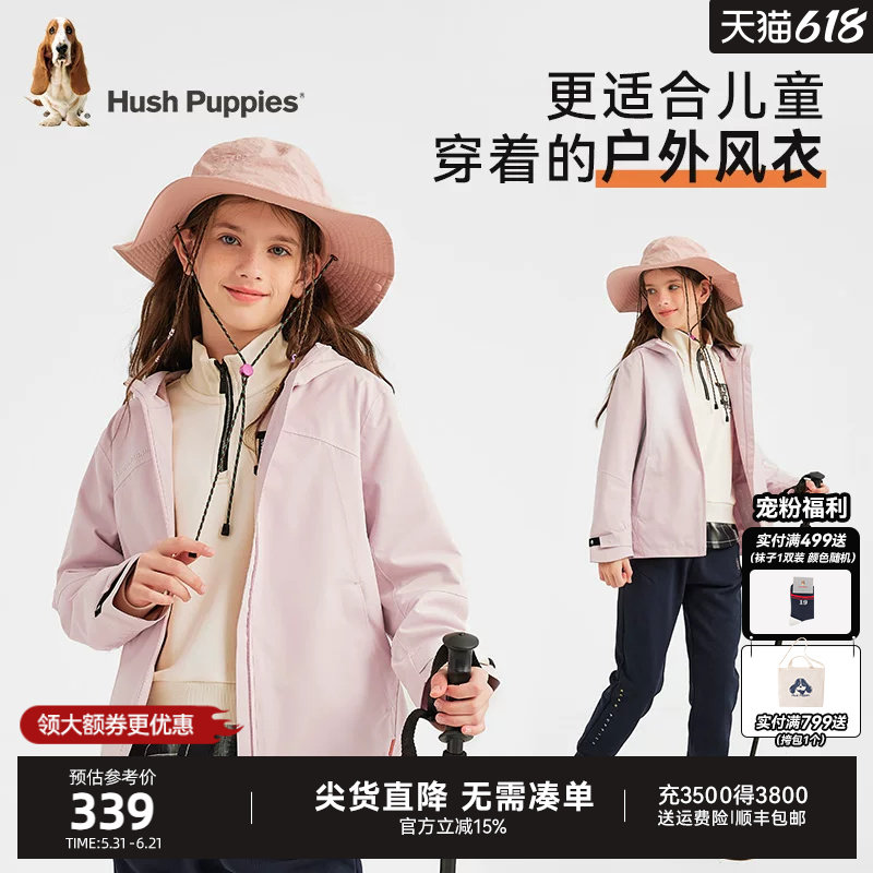 暇步士童装女童风衣春秋新款中大童户外服宝宝登山服儿童运动外套