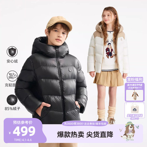 暇步士男童女童加厚保暖羽绒服