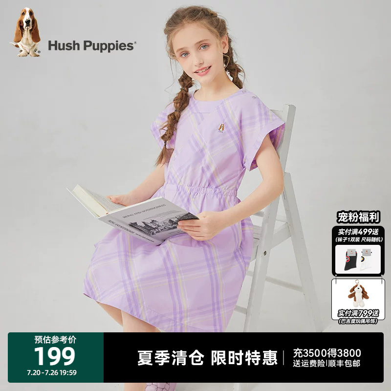 暇步士童装女童连衣裙夏新品大童甜美气质格纹裙儿童半袖公主裙