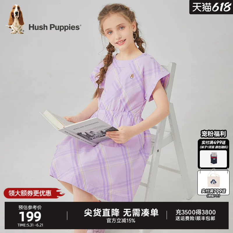 暇步士童装女童连衣裙夏新品大童甜美气质格纹裙儿童半袖公主裙