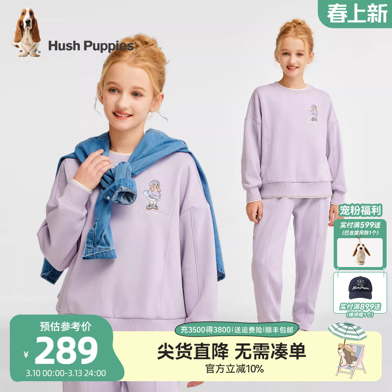 暇步士童装女童套装秋冬新款大童运动卫衣休闲儿童百搭卫裤两件套