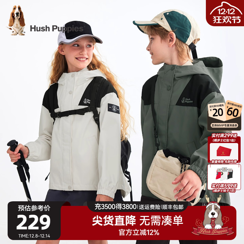 暇步士男女童三防风衣外套