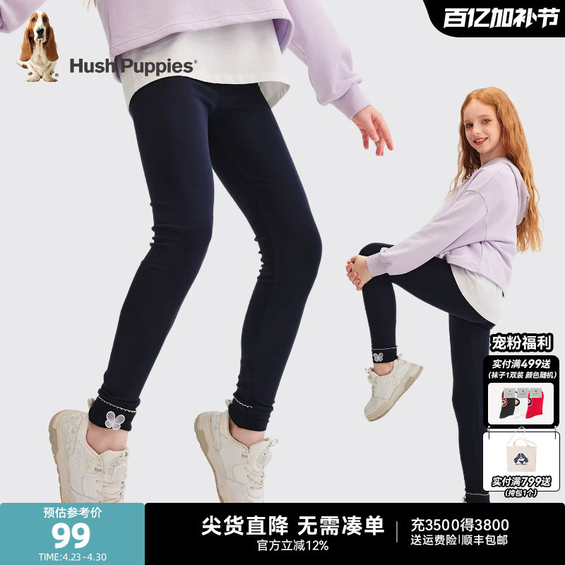 暇步士童装女童打底裤中大童裤子春秋新品儿童长裤外穿弹力修身裤