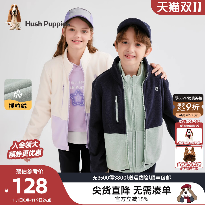 暇步士童装儿童外套25秋冬新品男大童休闲摇粒绒外套女童保暖上衣