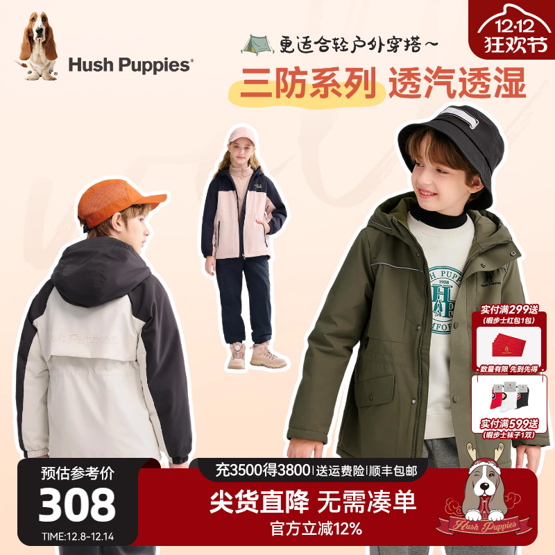 暇步士儿童风衣连帽加绒厚外套