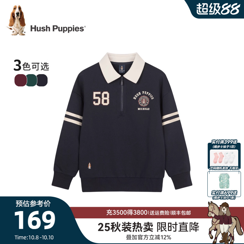 暇步士童装儿童卫衣25秋新品男童休闲上衣宝宝翻领女童学院风上衣