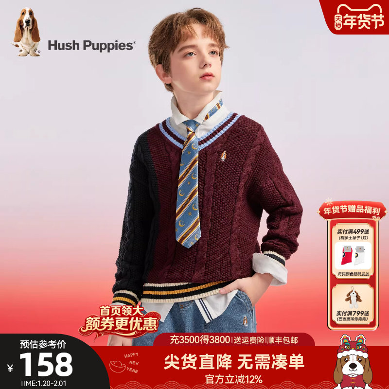暇步士童装男童毛衣25冬新款中大童V领线衣儿童保暖学院风针织衫,童装/婴儿装/亲子装,毛衣/针织衫,淘宝优惠券,粉丝福利购,淘宝优惠卷