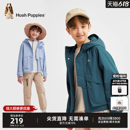 暇步士男童轻户外连帽薄外套