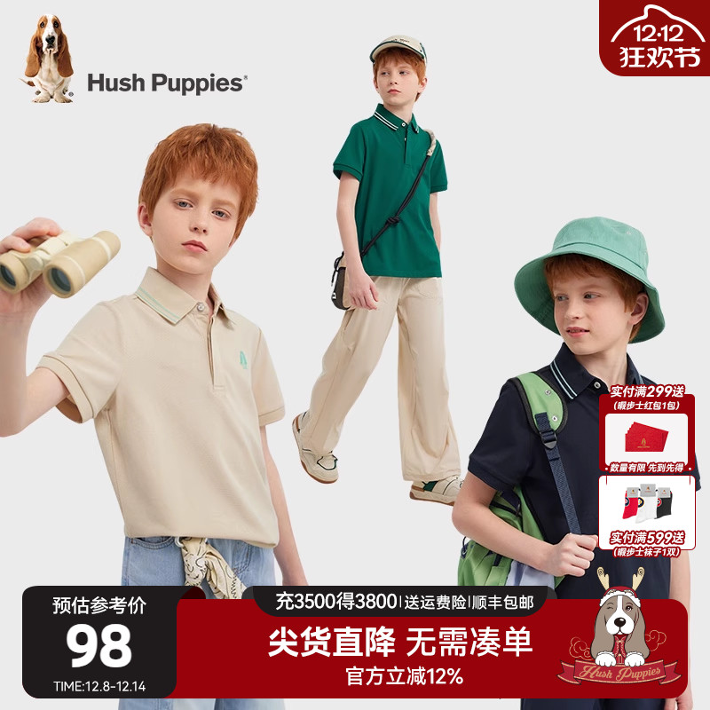 暇步士男童速干短袖大童运动polo