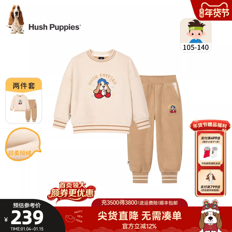 暇步士童装小童加绒套装休闲男童卫衣卫裤25秋冬新品宝宝两件套