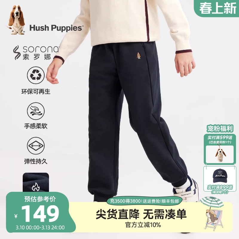 暇步士童装男童加绒运动裤25冬新品大童休闲裤保暖儿童一体绒长裤