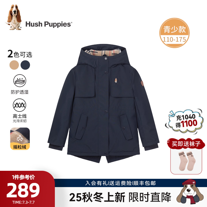 暇步士女童加绒厚风衣大童外套