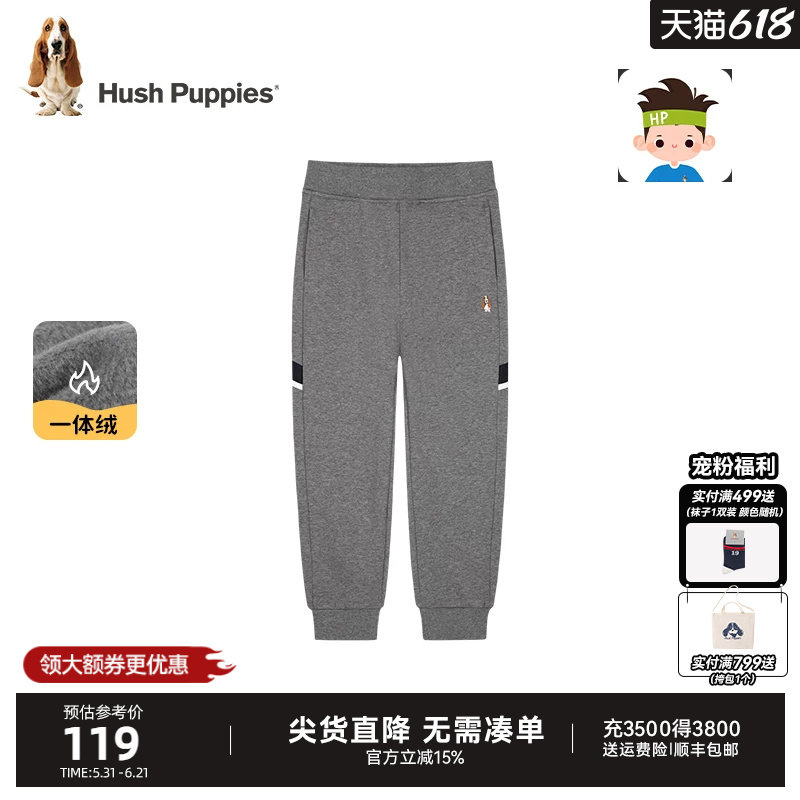 暇步士童装男童加绒长裤秋冬装新款大童一体绒裤子儿童休闲运动裤