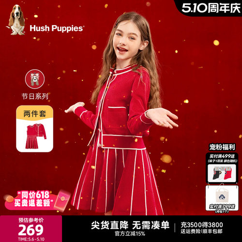 暇步士女童套装中大童毛衣裙
