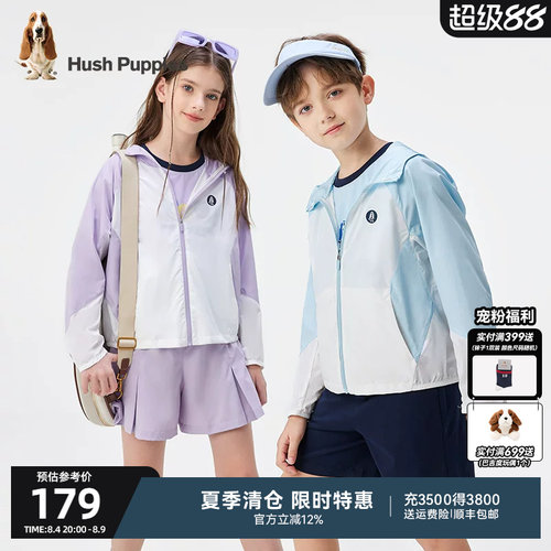 暇步士儿童皮肤衣夏季大童外套