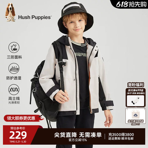 暇步士男童三防透湿连帽风衣外套
