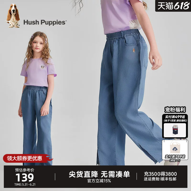 暇步士童装女童牛仔裤夏新品中大童开衩长裤儿童透气宽松直筒裤