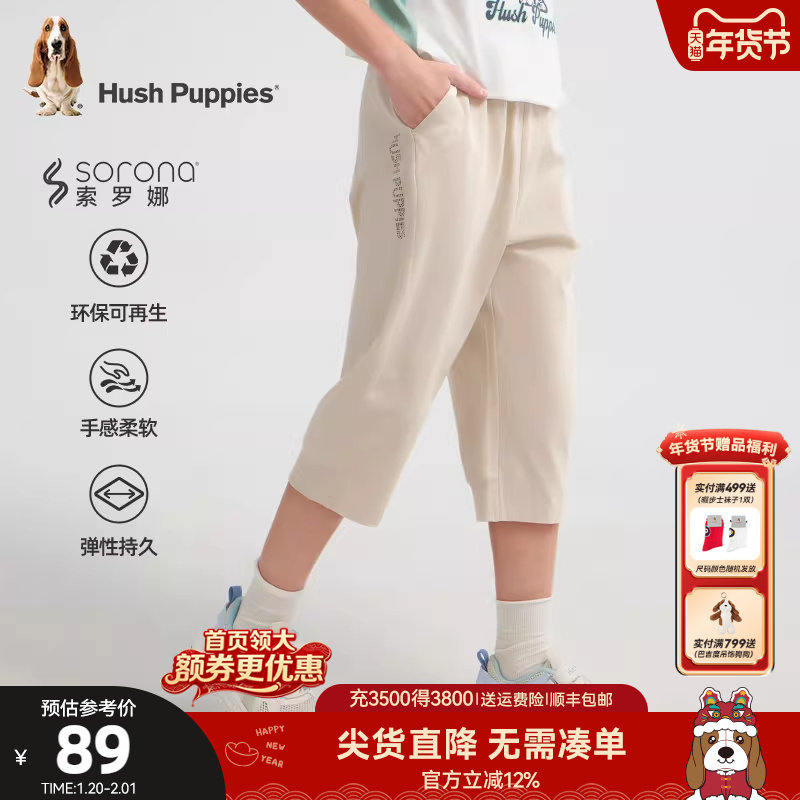 暇步士童装男童七分短裤夏新品大童休闲户外裤子儿童宽松运动裤,童装/婴儿装/亲子装,裤子,淘宝优惠券,粉丝福利购,淘宝优惠卷