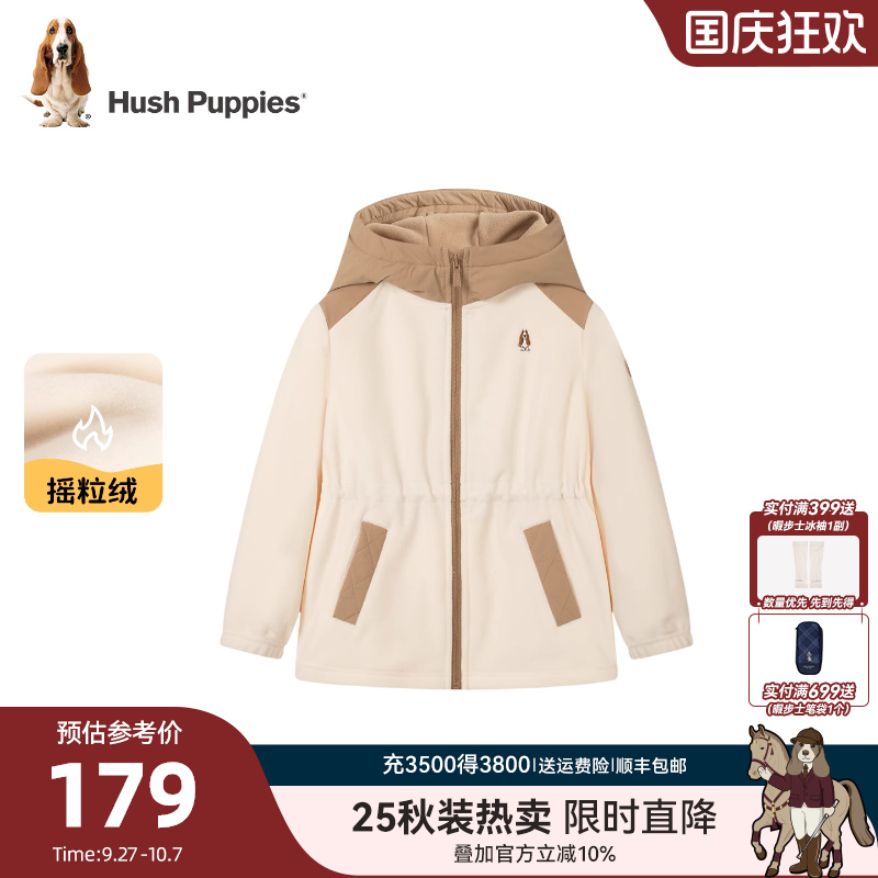 暇步士女童针织外套大童休闲