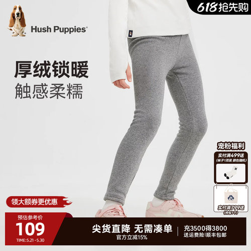 暇步士女童打底裤大童运动瑜伽裤