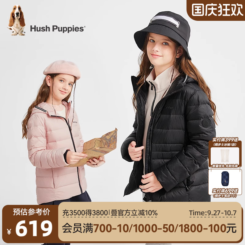 暇步士童装鹅绒羽绒服保暖厚外套
