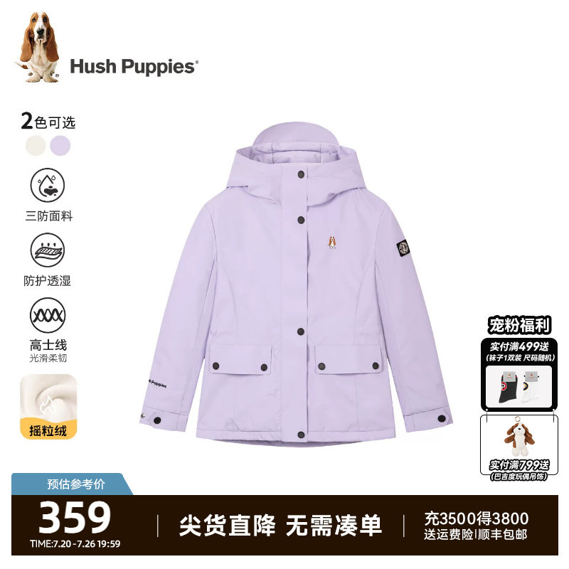 暇步士童装女童冬季三防风衣儿童户外连帽外套大童休闲保暖上衣