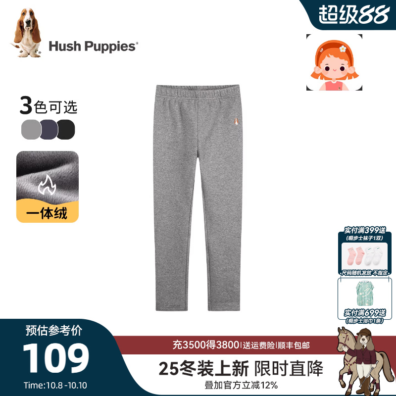 暇步士女童加绒打底裤
