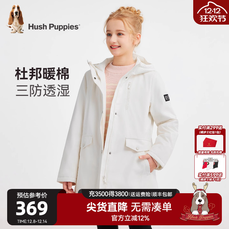 暇步士女童棉服中大童保暖