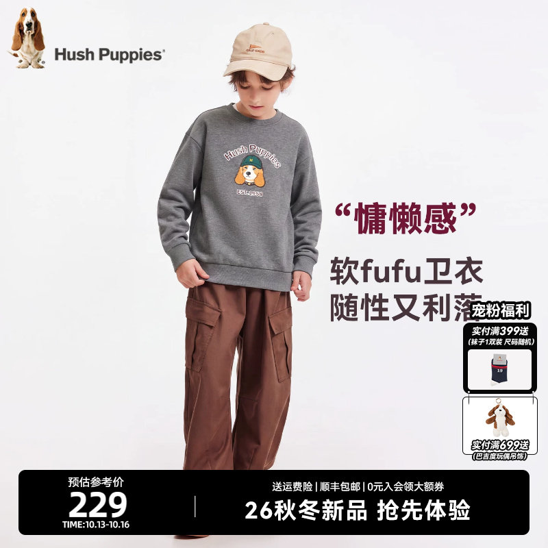 暇步士童装儿童卫衣26秋冬男童上衣保暖中大童圆领衫女童套头卫衣