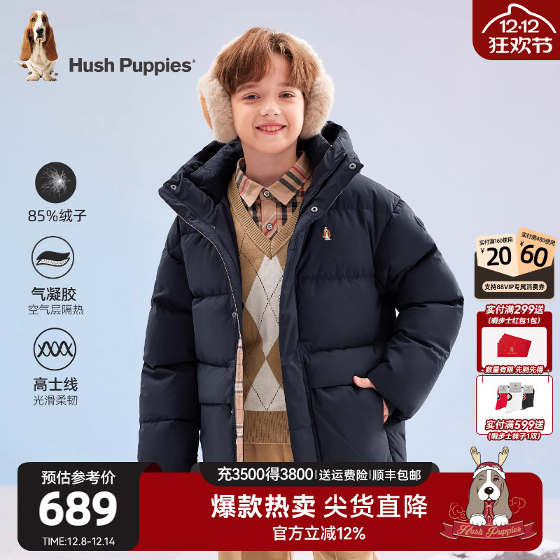 暇步士童装男童羽绒服三防户外服