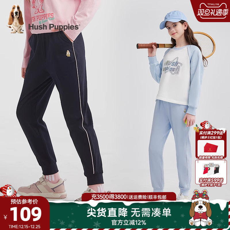 暇步士女童宽松弹力长裤休闲裤子