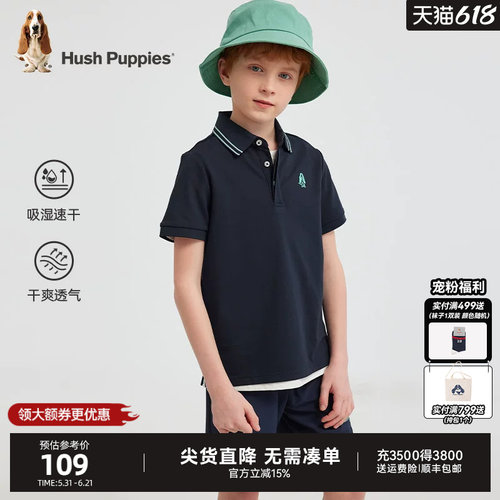 暇步士男童速干短袖大童运动polo